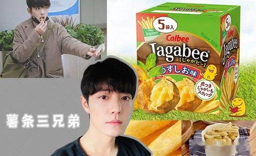 娱乐吃瓜有合集,吃瓜合集,一网打尽热门事件