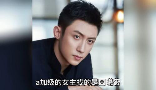 吃瓜娱乐明星小八卦是谁