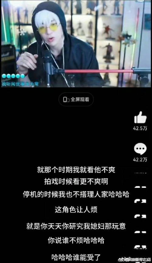 娱乐圈吃瓜刘宇宁是谁,娱乐圈新晋“吃瓜王”的崛起之路