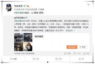 娱乐圈吃瓜群众1号用户,揭秘明星幕后故事，带你走进娱乐圈真相！