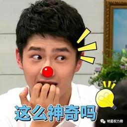 逗尔娱乐吃瓜看点在哪里