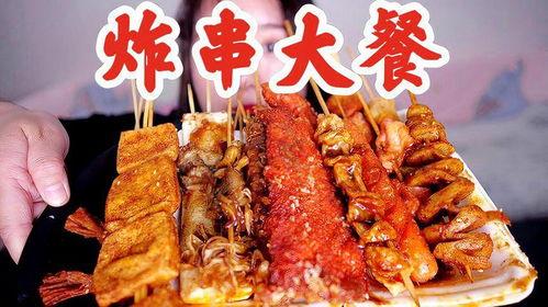 娱乐吃瓜酱炸串是真的吗