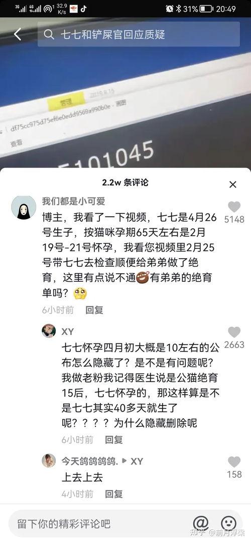 娱乐吃瓜君右上角在哪里,揭秘明星幕后故事,揭秘娱乐圈那些不为人知的秘密