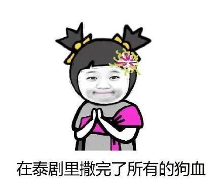 泰娱的瓜可太有嚼头了娱乐吃瓜酱,吃瓜酱带你揭秘娱乐圈最新猛料