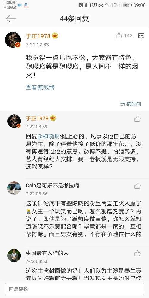 娱乐圈吃瓜网站有哪些,揭秘热门八卦平台