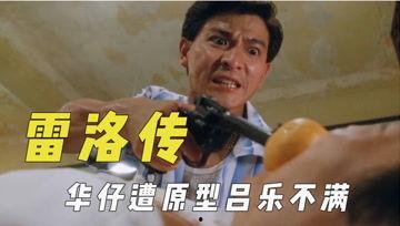 娱乐吃瓜君其他视频