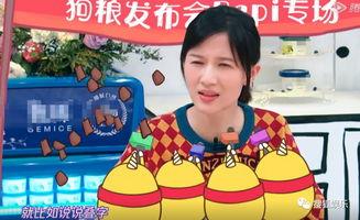 娱乐吃瓜酱女儿结婚,幸福时刻甜蜜曝光