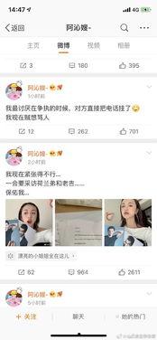 哪个app可以吃娱乐圈瓜,跟随哪个APP轻松吃瓜
