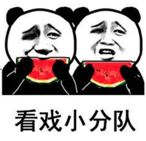 娱乐吃瓜酱图片表情包下载