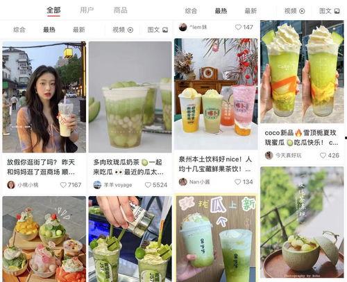 壁纸娱乐吃瓜,吃瓜群众的热议焦点