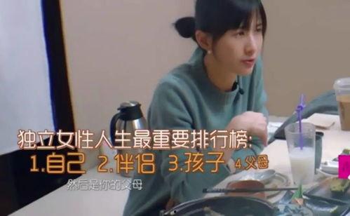 娱乐吃瓜酱谈学习